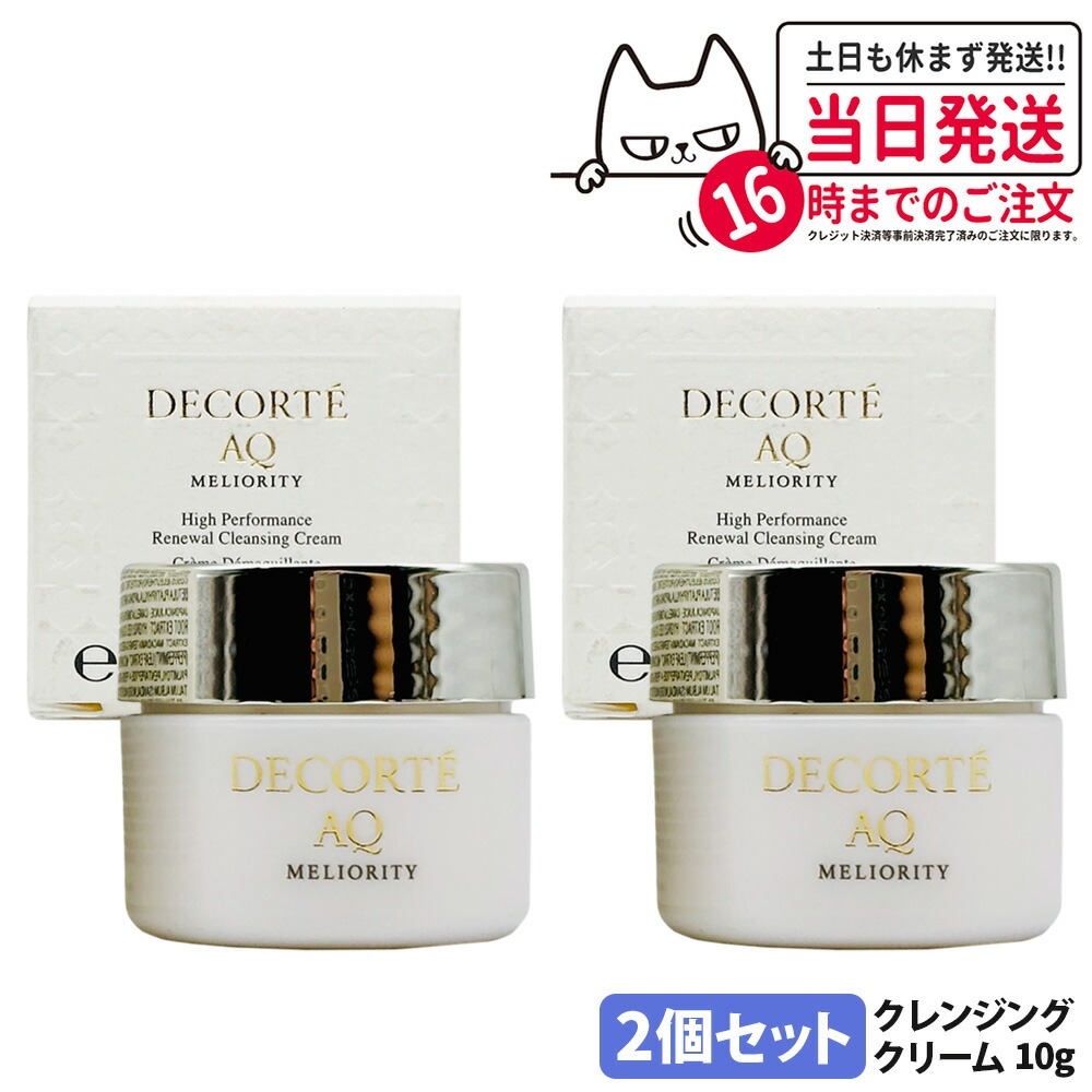 楽天市場】【抽選で最大100%ポイントバック】【お試しセット】コスメ