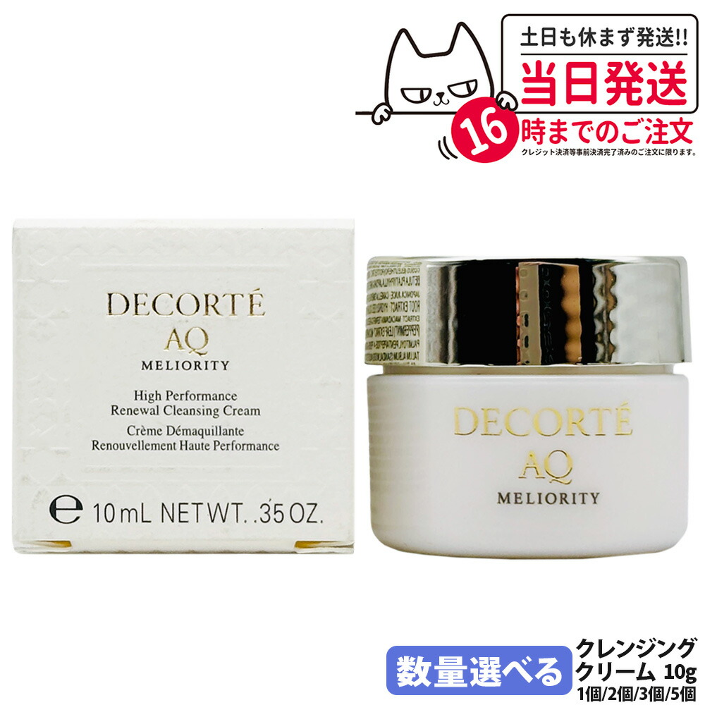 楽天市場】【抽選で最大100%ポイントバック】【お試しセット】コスメ