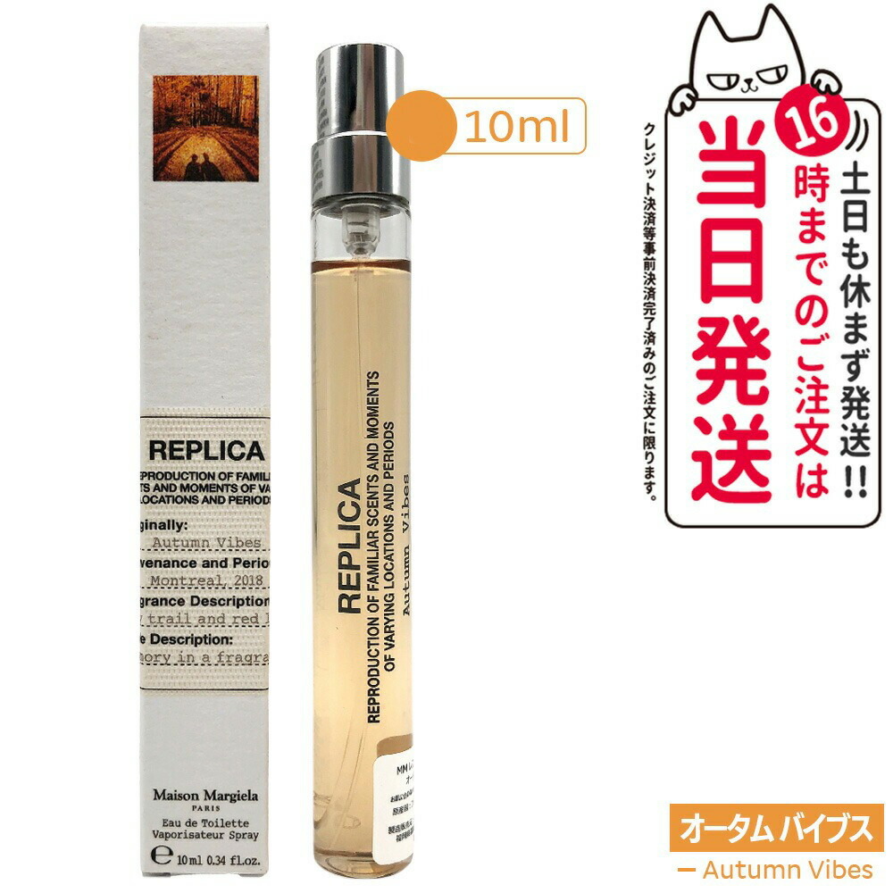 楽天市場】最大400円OFFクーポン☆メゾン マルジェラ Maison Margiela