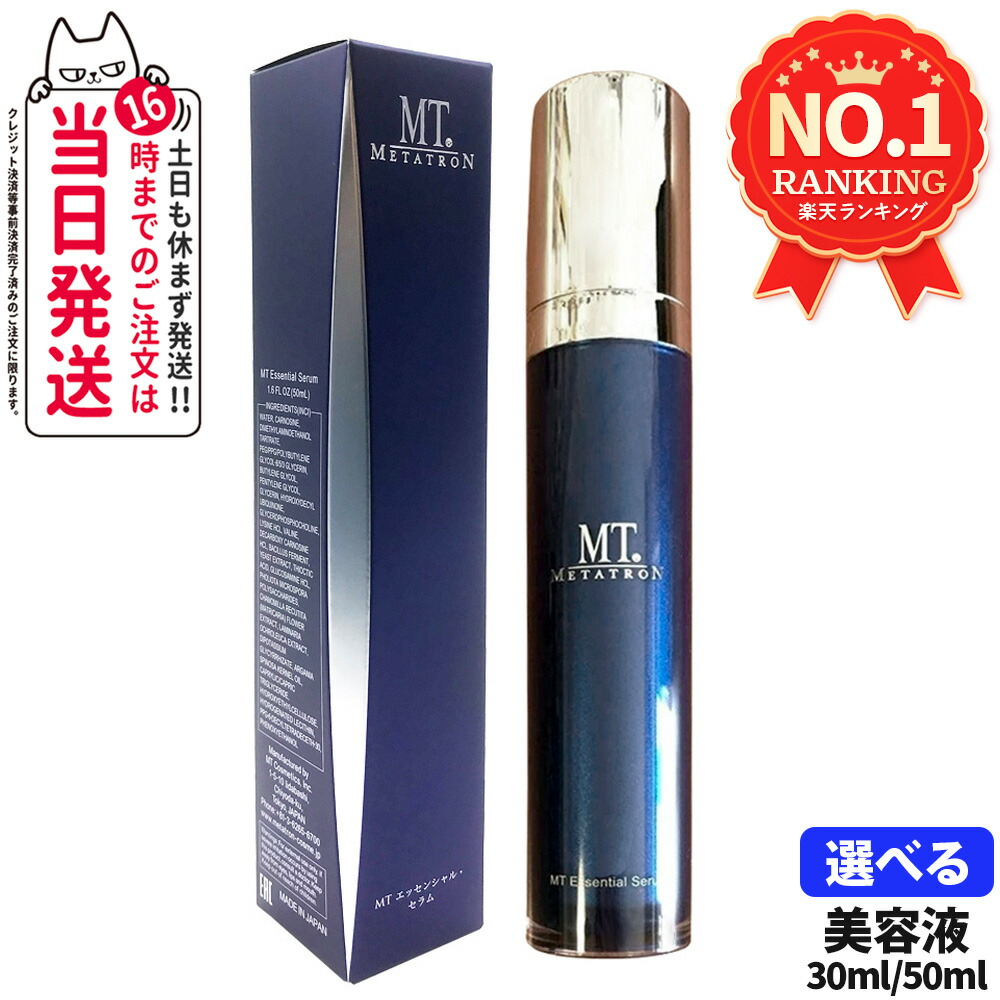 mdna skin ザ・セラム THE SERUM: An Apple Stem Cell Serum with Triple Hyaluronic