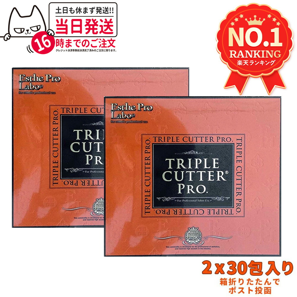 トリプルカッター　グランプロ　ピーチフレーバー60包 楽天市場】トリプルカッターグランプロピーチフレーバーの通販