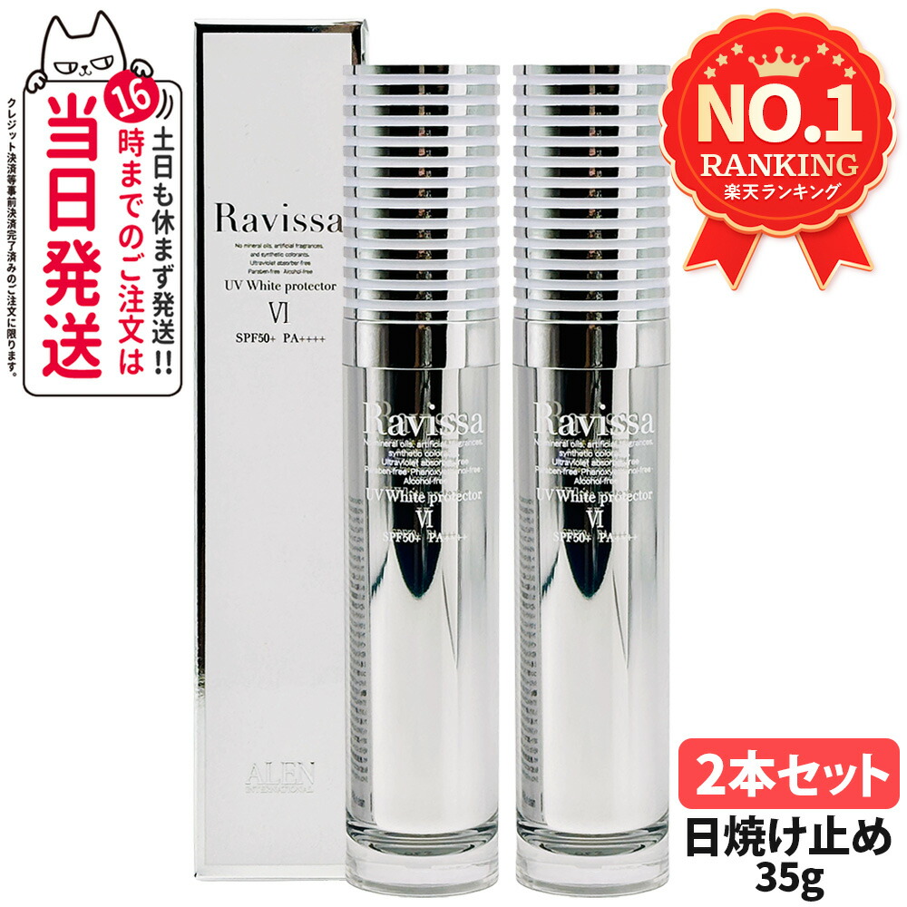 未開封】スキンサイエンティスト リンクルエーアイ 美容液 30g スキン