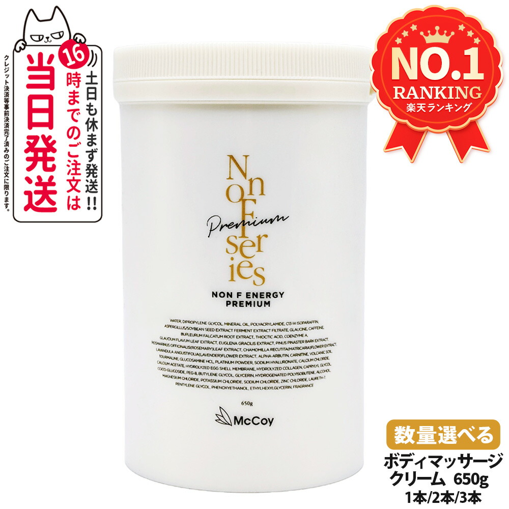 楽天市場】【送料無料】【土日配送】 正規品 ノンFドラゴン 業務用
