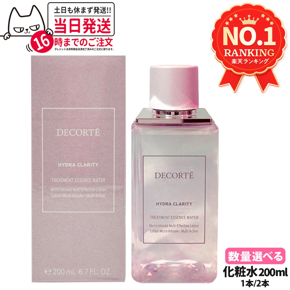 コーセー　ミルボン　インプレア　エマルジョン乳液 100mL　二本セット iMPREA インプレア エマルジョン 乳液 100ml コーセー ミルボン