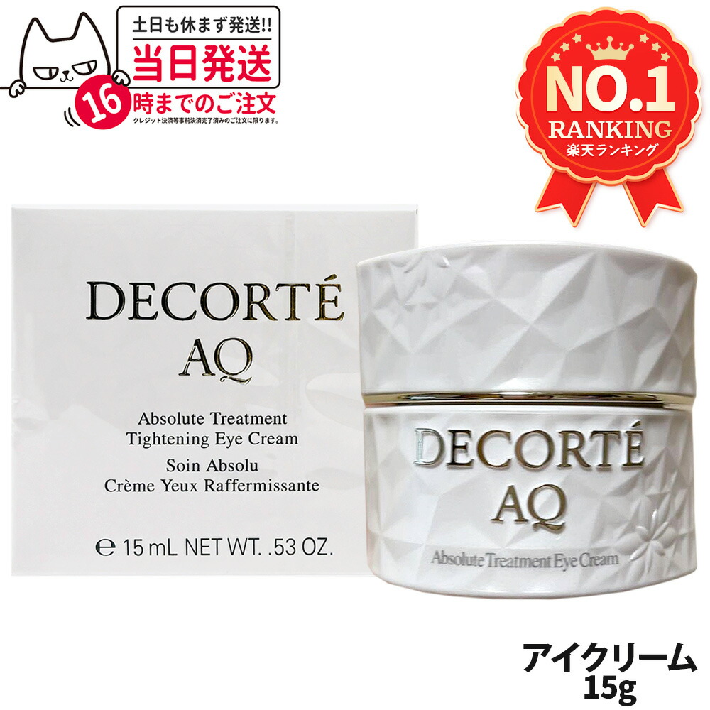 CPコスメティクス ソワーニュ フューチャーステージ　プレミアコンクアイズ EX CPコスメティクス ソワーニュ フューチャーステージ プレミアムコンク