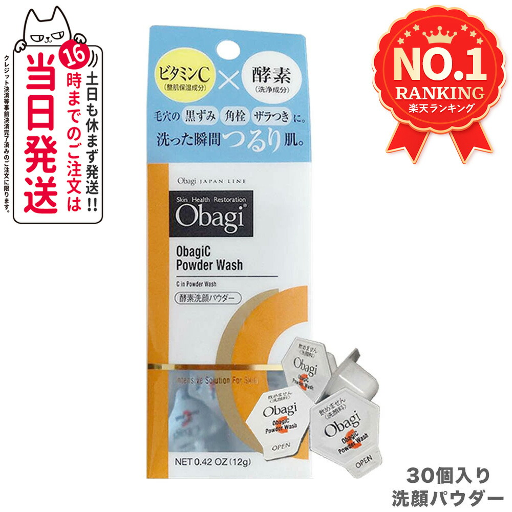 Obagi ビタミンC スキンケアセット Amazon.co.jp: Obagi(オバジ) C25セラム NEO 最高峰スペシャル