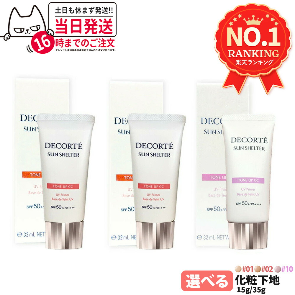 楽天市場】【国内正規品】TAKAMI タカミスキンピール 30mL (角質ケア
