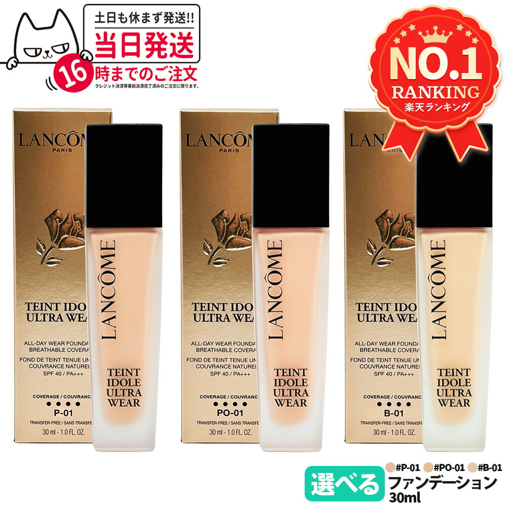 楽天市場】【LANCOME ランコム】アプソリュ エッセンス イン パウダー