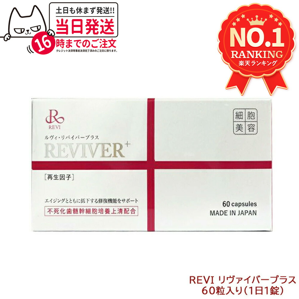 ダイエットフード Ruby Fit 楽天市場】【お得な2箱セット】Ruby Fit ルビーフィット 60g(2g