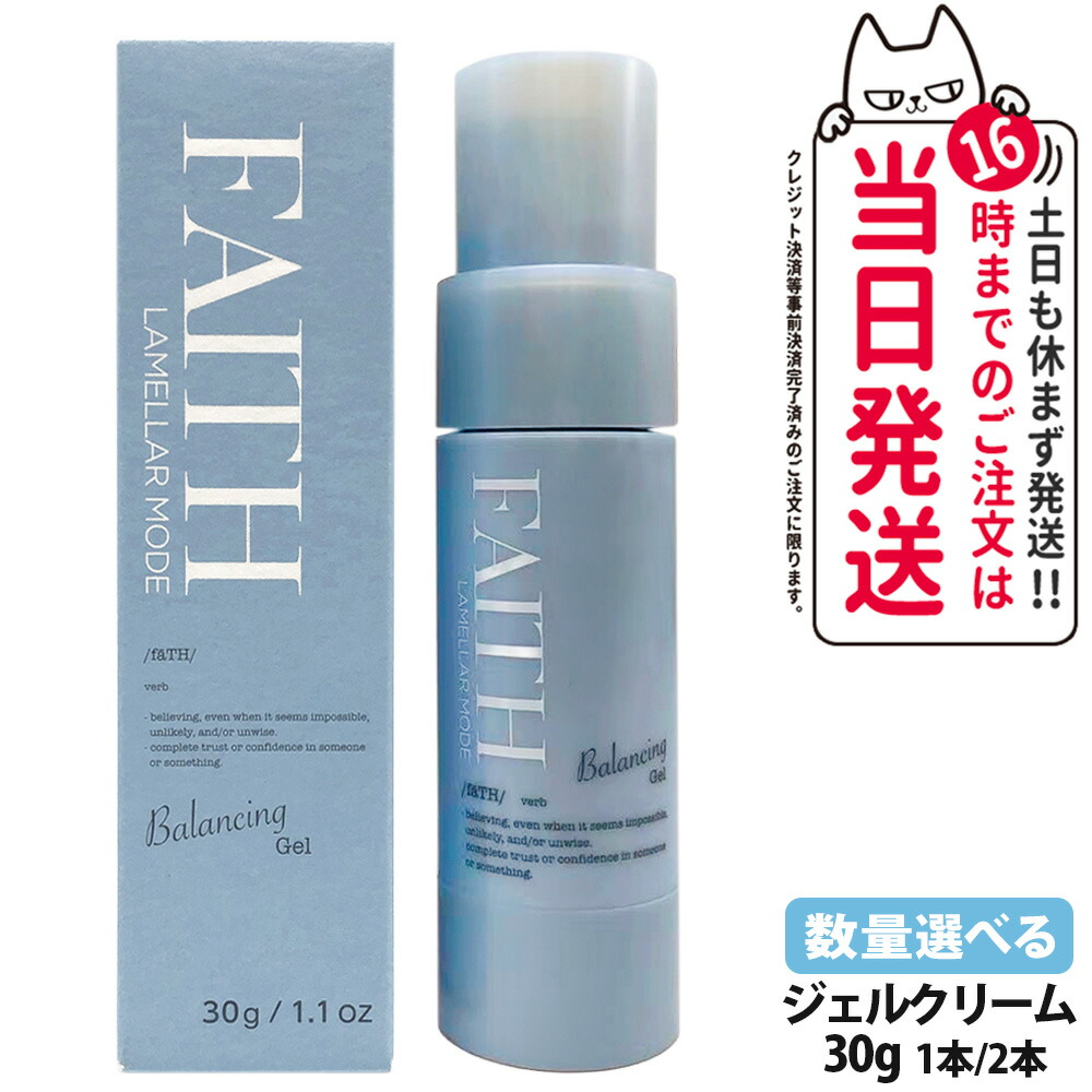 楽天市場】FAITH フェース ラメラモード バランシング ローション 化粧