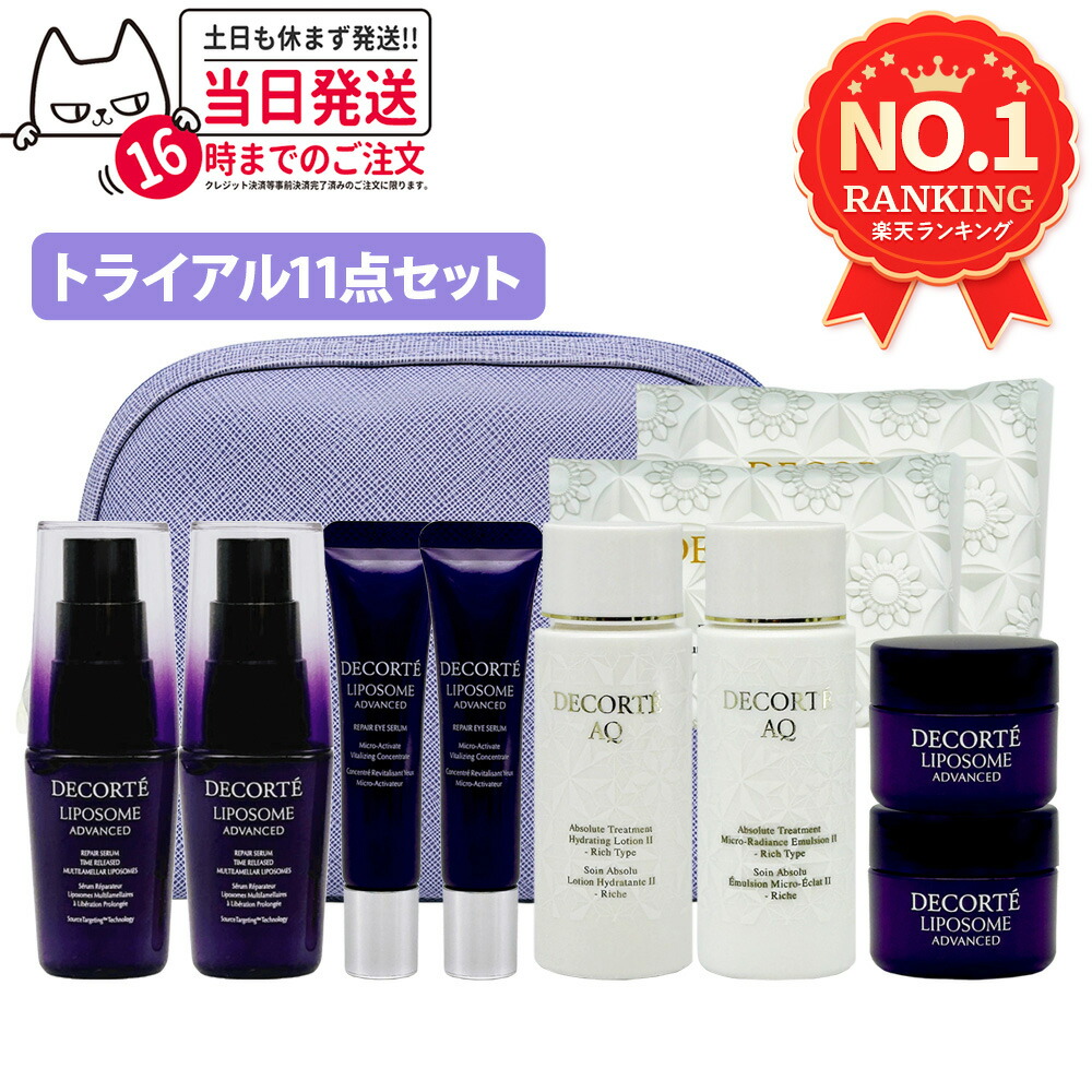 楽天市場】【最大1000円OFF】エントリーP2倍！クリニーク スキンケア3