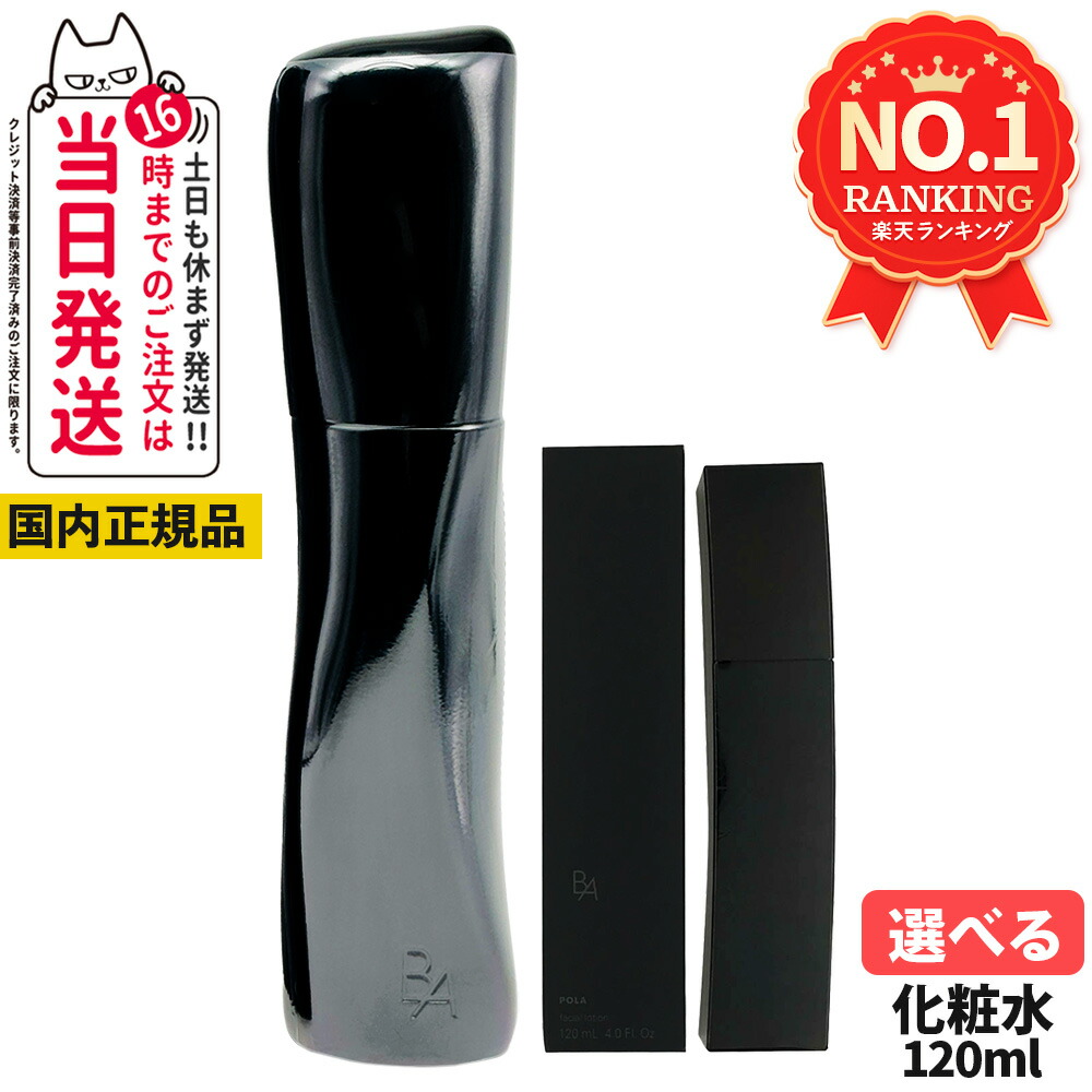 楽天市場】POLA ポーラ V リゾネイティッククリーム 50g POLA V