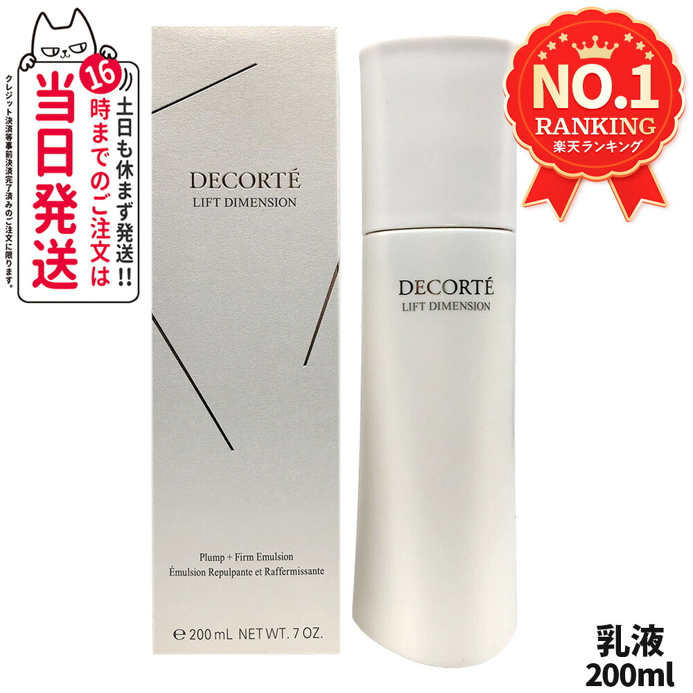 売れ筋 本日発送  【MO89P4971CH】 限定デザイン