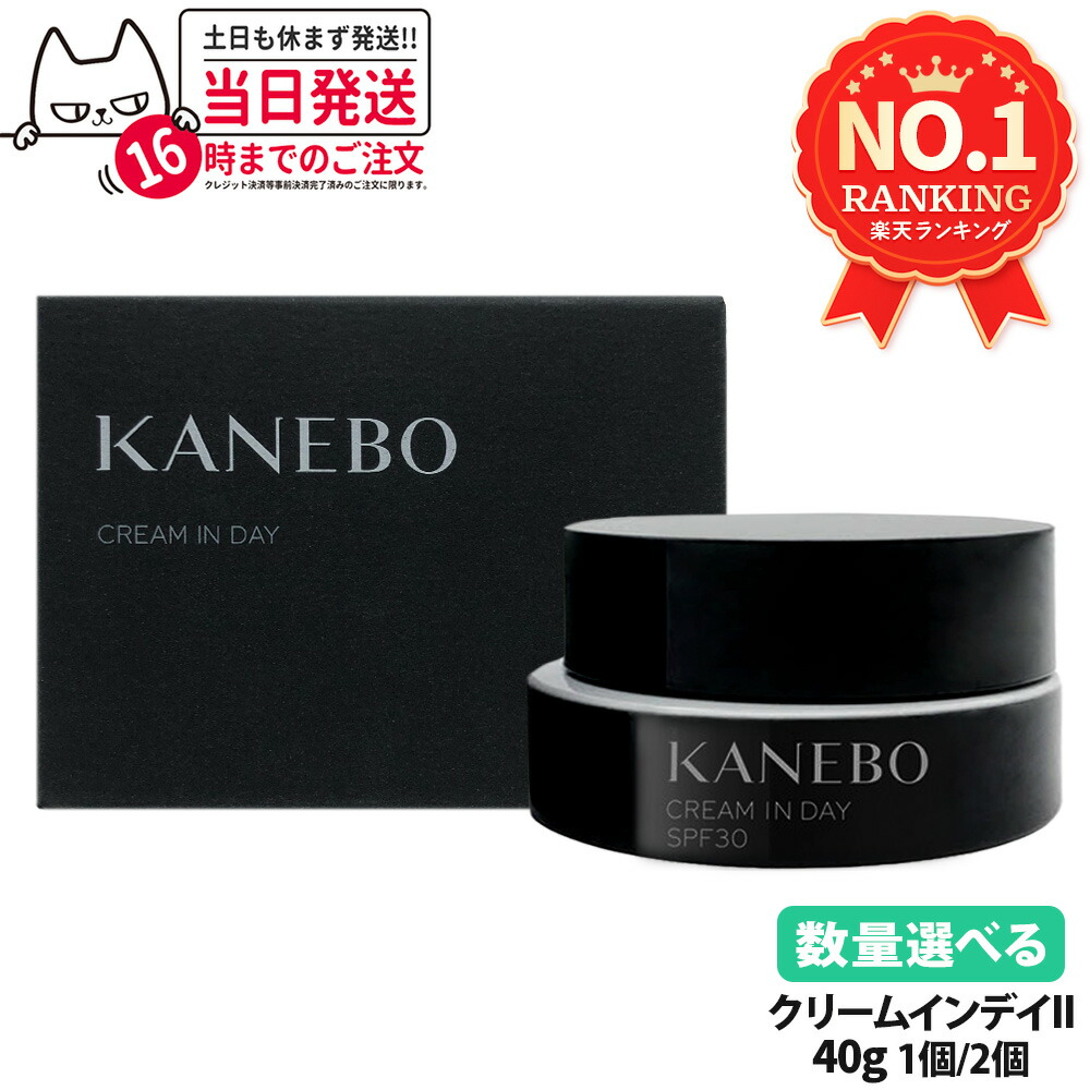 楽天市場】【カネボウ認定ショップ】カネボウ クリーム イン ナイト 2