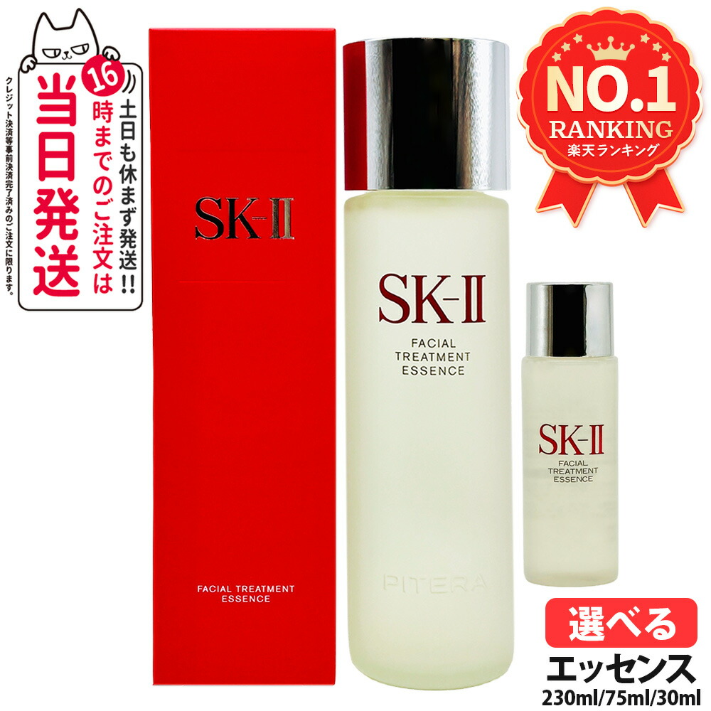 公式】SK-II アトモスフィア CC クリーム30g｜日焼け止めクリーム｜顔
