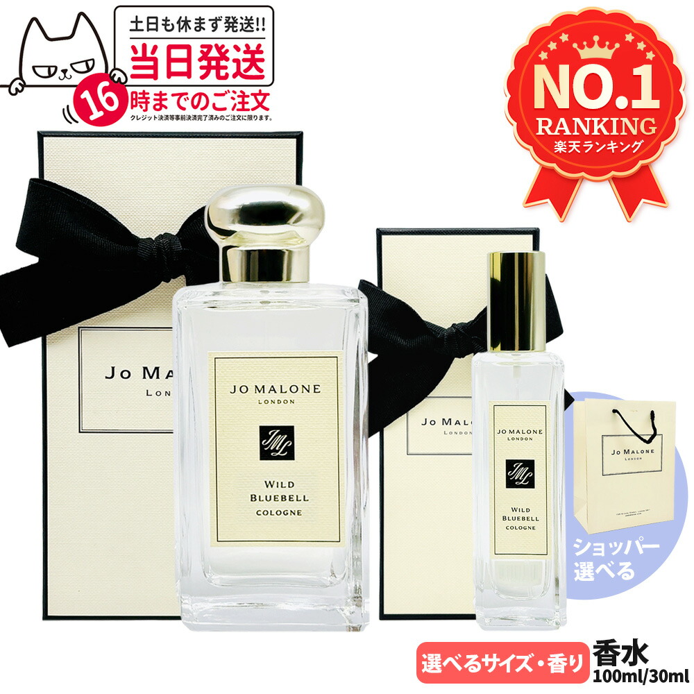 楽天市場】【先着限定☆最大1200円OFFクーポン（3/4 20:00~）】ジョー