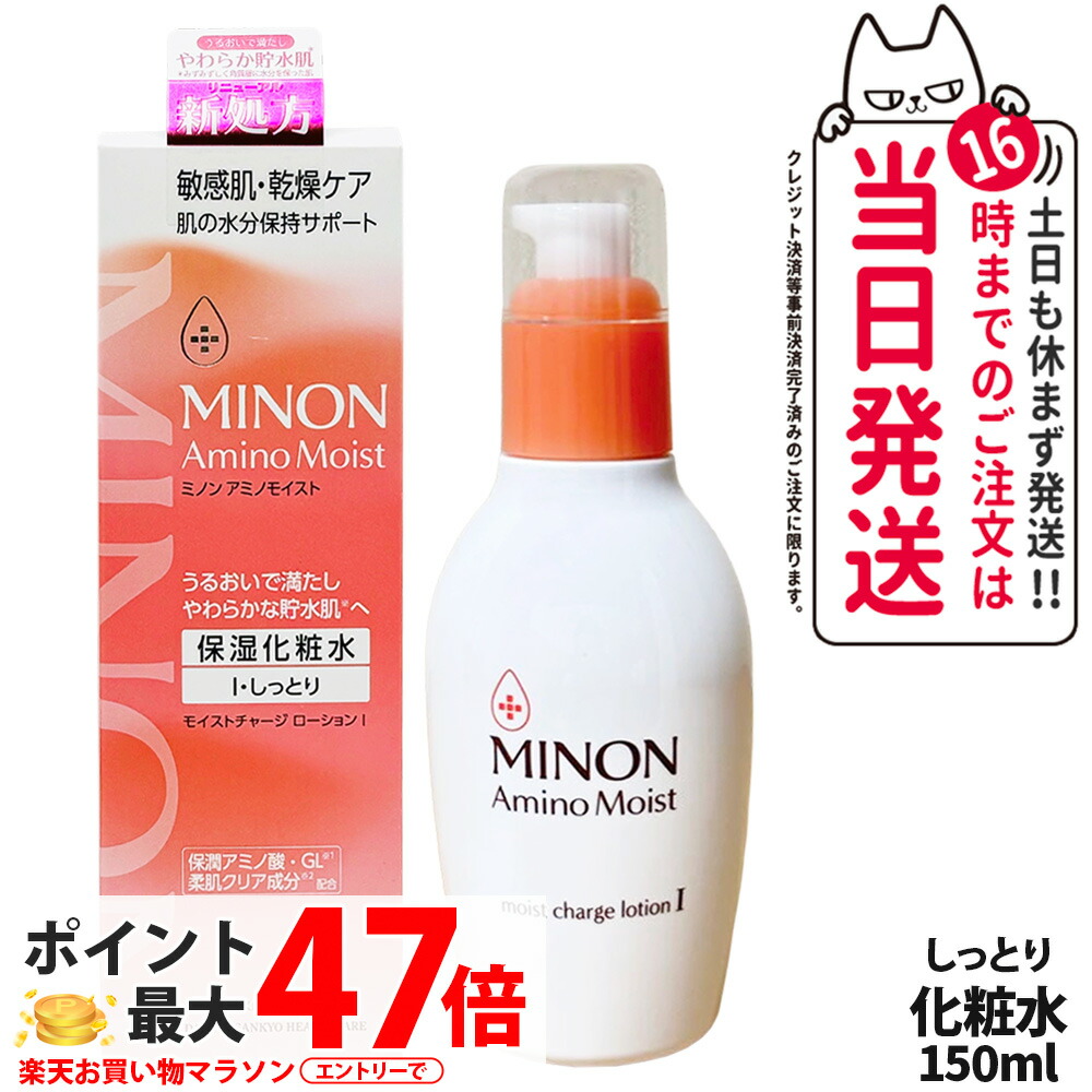 楽天市場】≪マラソン中はエントリーでP5！5日限定クーポン有