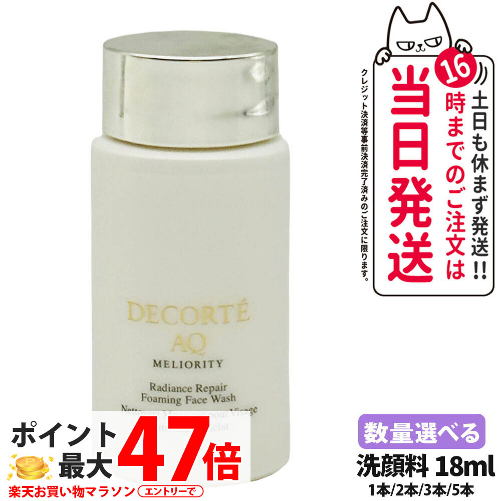 楽天市場】【抽選で最大100%ポイントバック】【お試しセット】コスメ