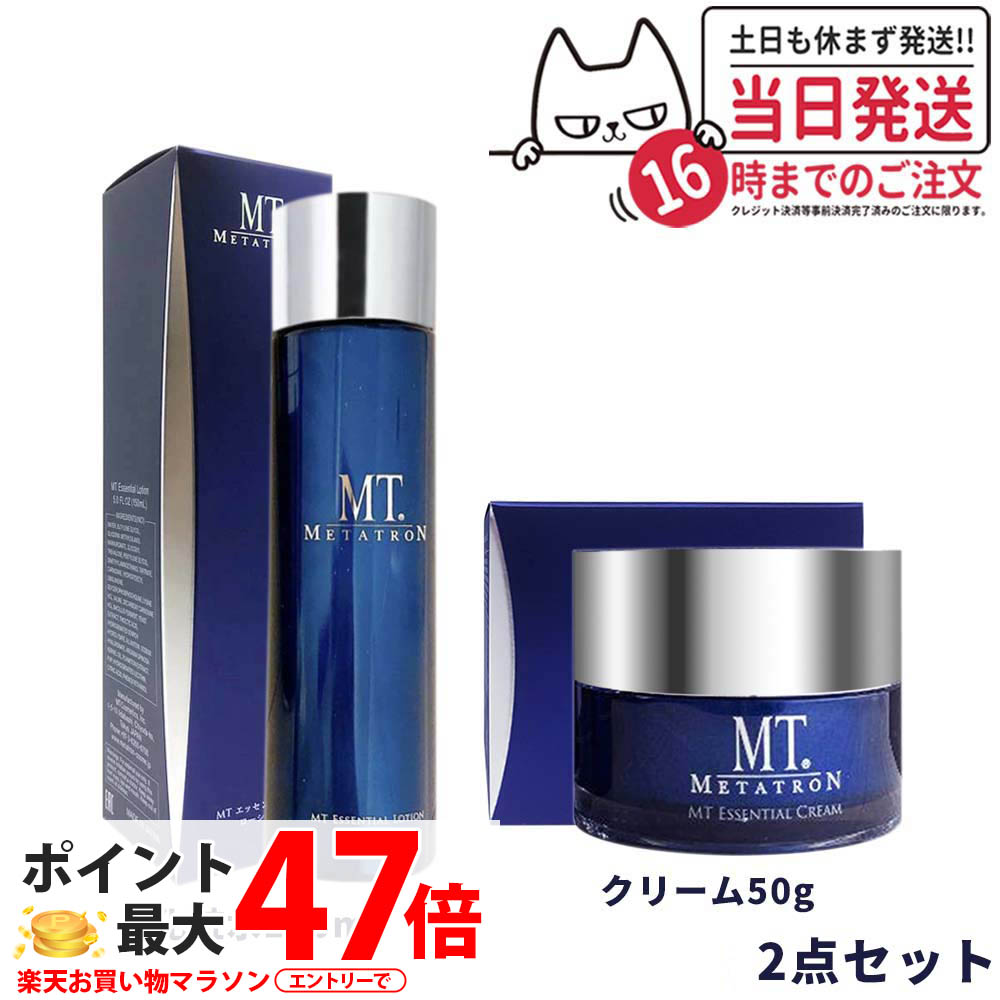 楽天市場】MT メタトロン エッセンシャルセラム 30ml METATRON