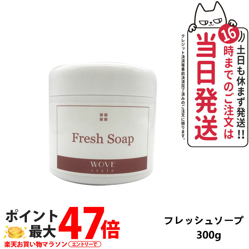 楽天市場】【抽選で最大100%ポイントバック】【レビュー特典付き】WOVE