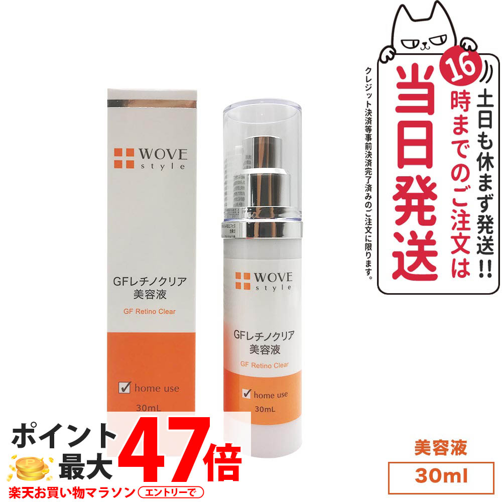 楽天市場】WMT グローアップセラム美容液 120mL GLOW UP SERUM（MFIP