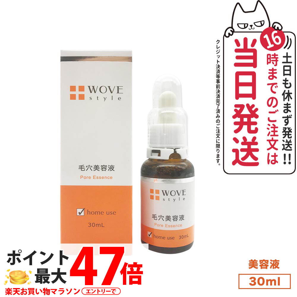 ウォブスタイル　P.Cエッセンス　5ml 12本 ウォブスタイル P.C.エッセンス 5ml×12本入【業務用】の卸・通販