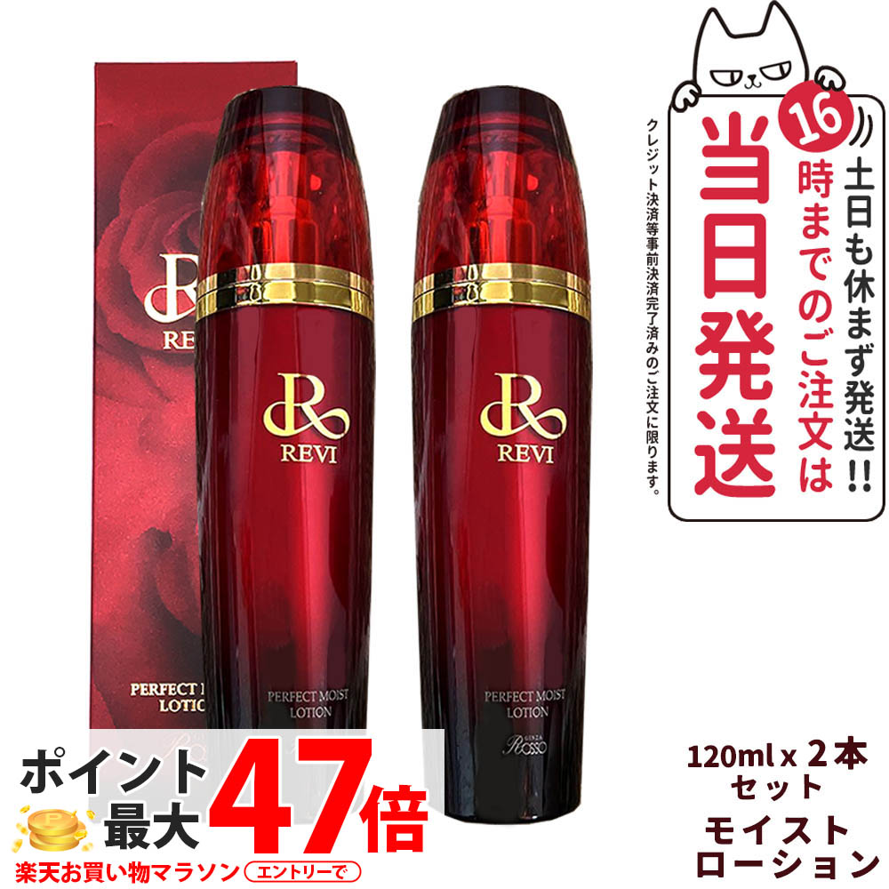 楽天市場】【ポイント最大10倍☆楽天スーパーセール期間限定】ルヴィ