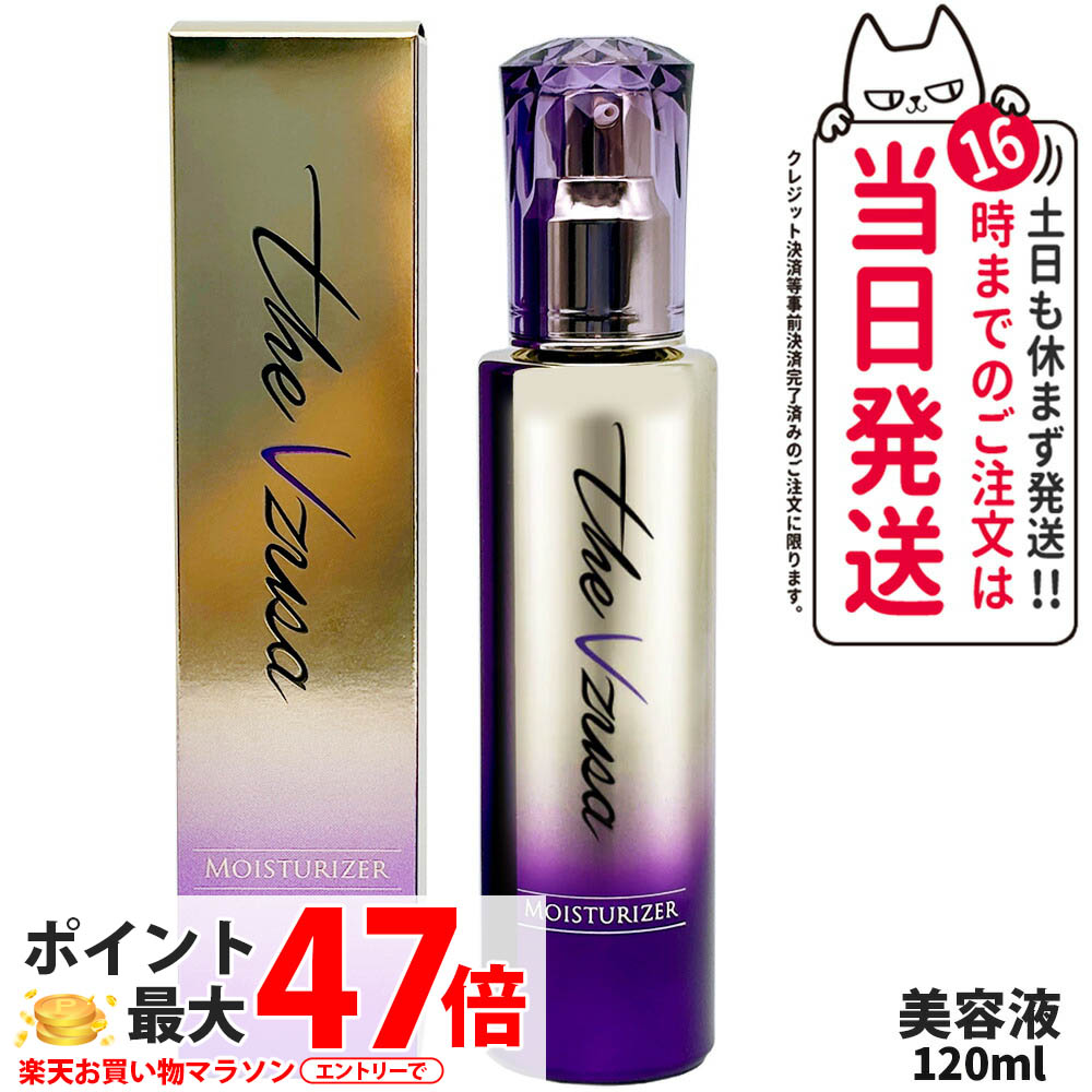 The Vzusa（ザメデューサ）美顔器セット ARTISTIC＆CO. 美顔器 専用バッグ付き数限定 The Vzusa（ザ