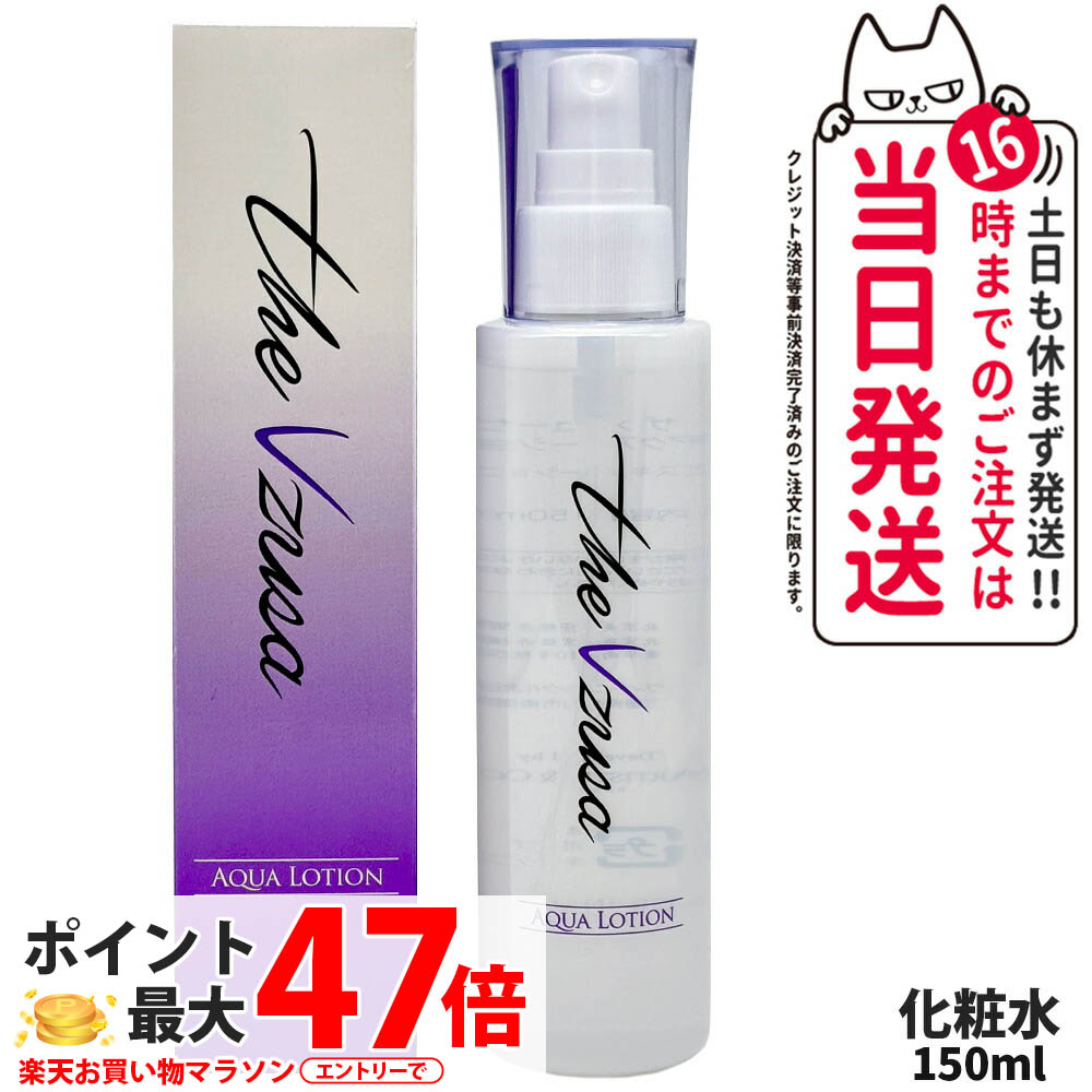 楽天市場】【国内正規品】the Vzusa モイスチャライザー 120ml 保湿