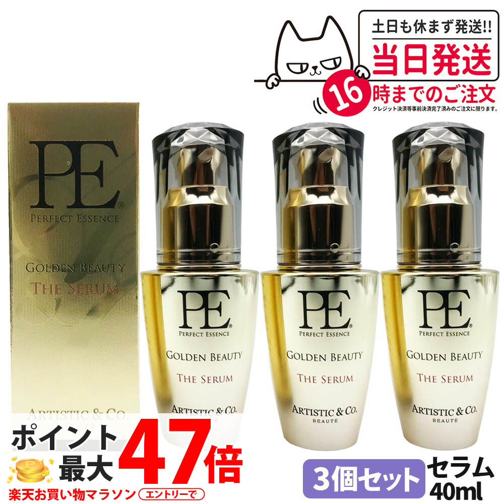 【3個セット】P.E ゴールデンビューティー ザ セラム 40ml Dr.Arrivo アリーヴォ 専用美容液 美顔器 美容液 導入美容液 エイジングケア アリーヴォ ARTISTIC＆Co 弾力 エステ リフトアップ 肌荒れ EMS くすみ ほうれい線 毛穴 フェイシャル マッサージ