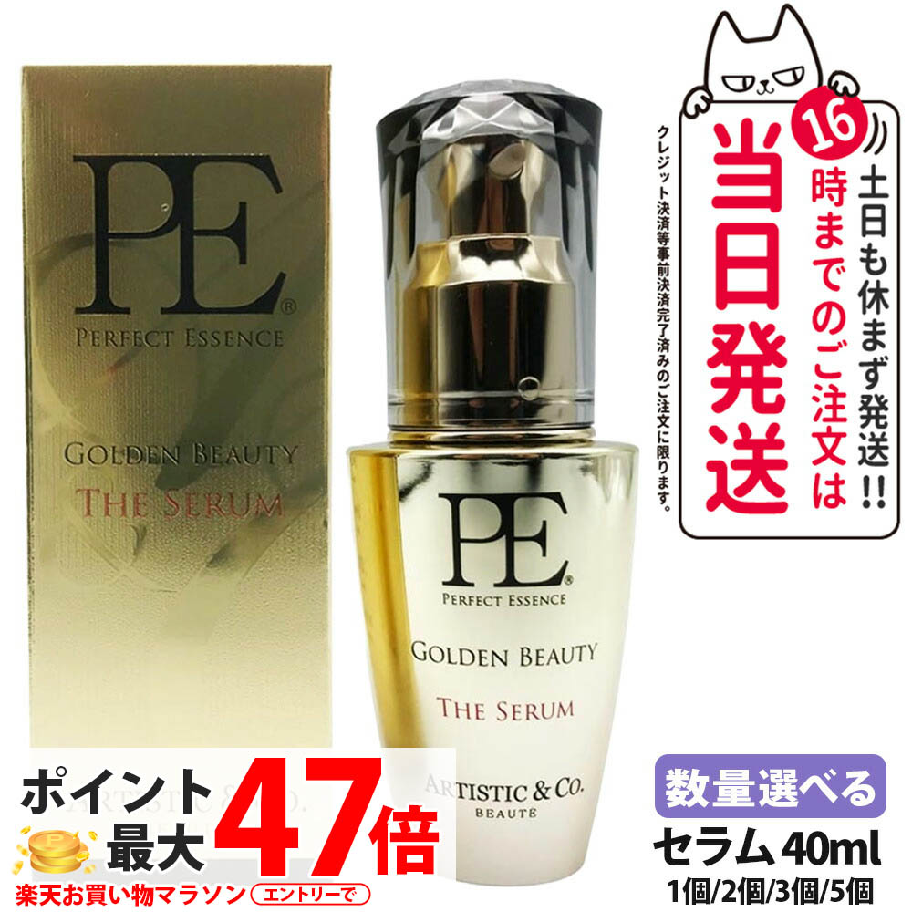 【選べる】P.E ゴールデンビューティー ザ セラム 40ml Dr.Arrivo アリーヴォ 専用美容液 美顔器 美容液 導入美容液 エイジングケア アリーヴォ ARTISTIC＆Co 弾力 エステ リフトアップ 肌荒れ EMS くすみ ほうれい線 毛穴 フェイシャル マッサージ 美容 パルス