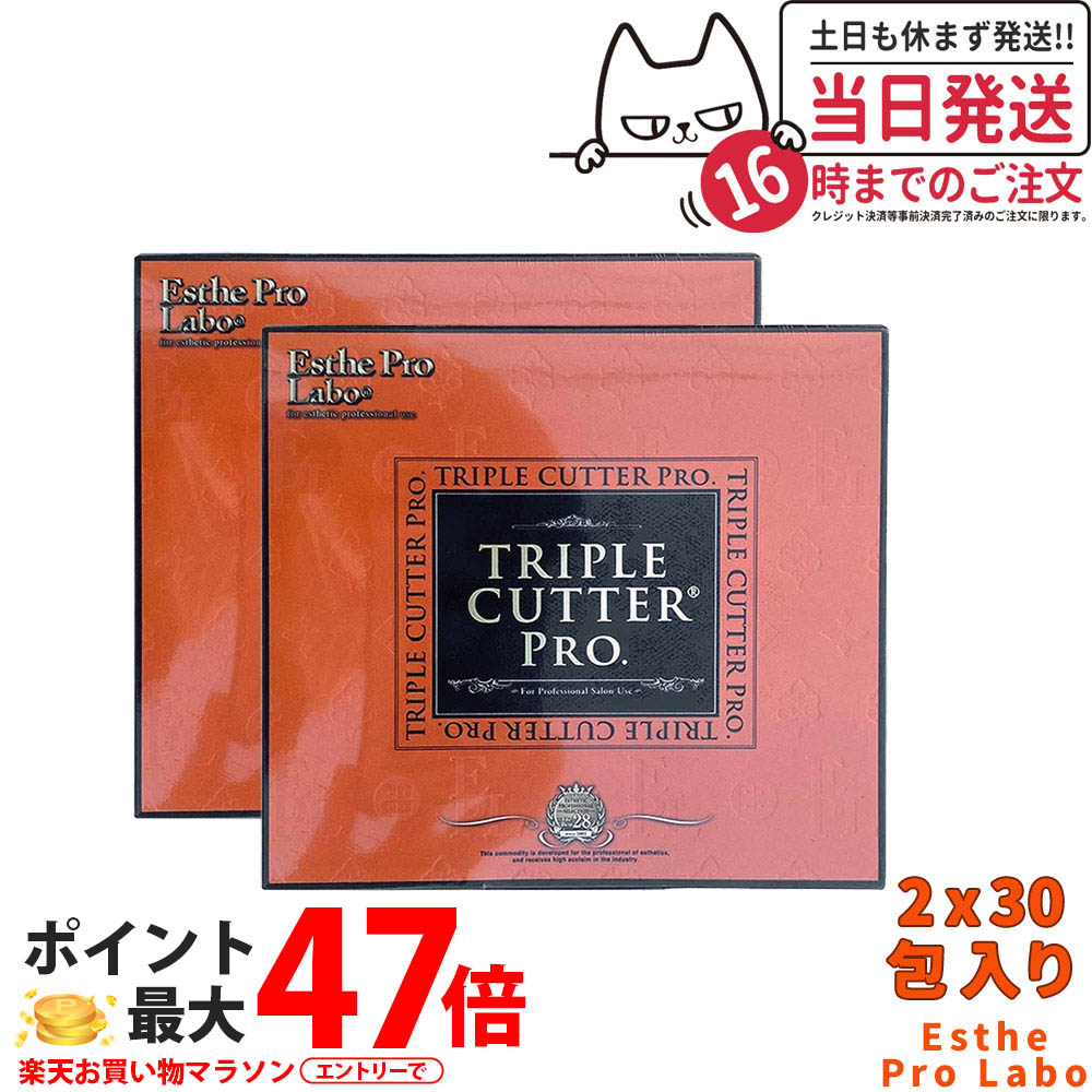 楽天市場】【抽選で最大100%ポイントバック】【2個セット 箱あり 賞味