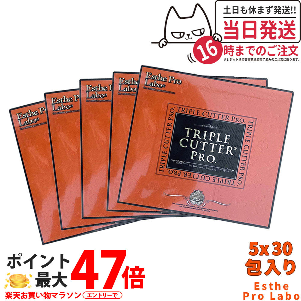 楽天市場】【抽選で最大100%ポイントバック】【2個セット 箱あり 賞味