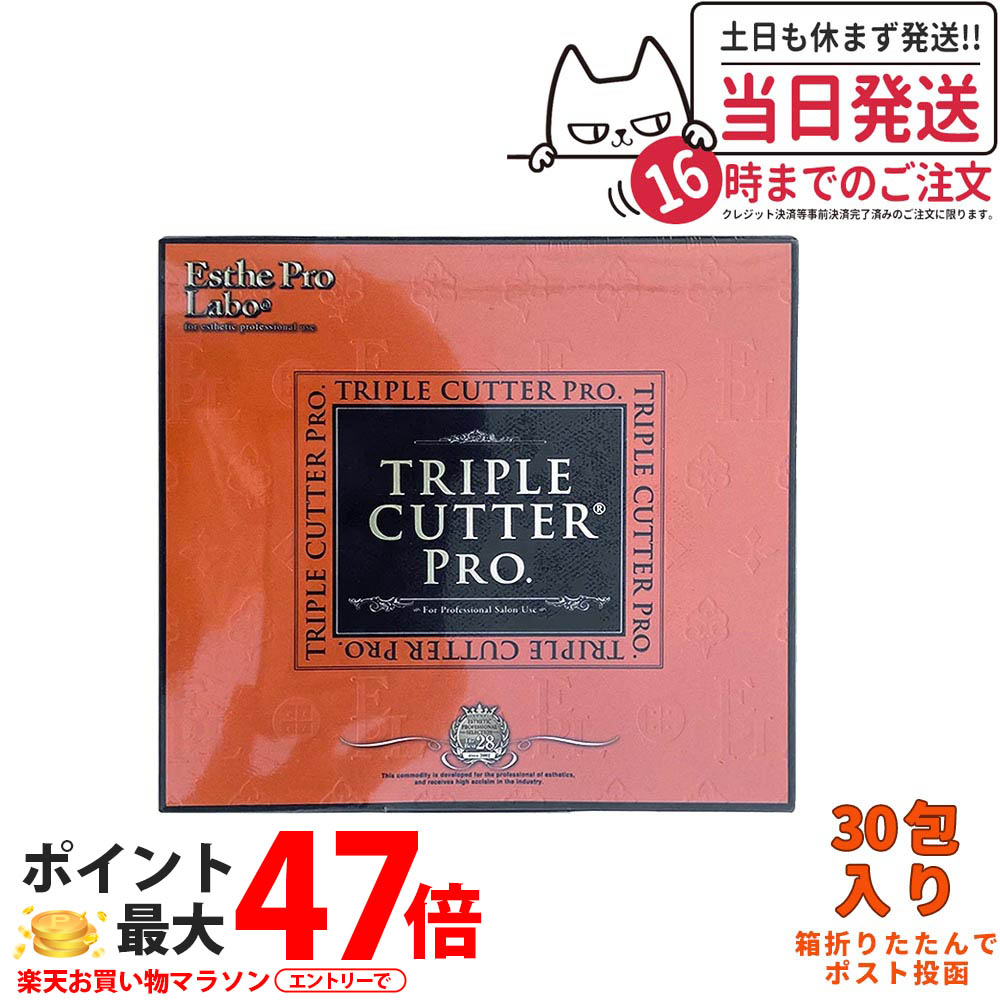 【国内定め事品 面白がる締め切り日28年】エステプロラボ トリプル切り手 労働者階級 90g（3g×30包入）食事制限 加えること キロカロリー撥ねのける 脂 油 含水炭素 糖 美容 薬種屋 思わしい食料雑貨類 ファスティング 労働者階級遣りくち【商いもの明らかにする書付き添い人】1/2/3/4/5/10個 貨物輸送無料