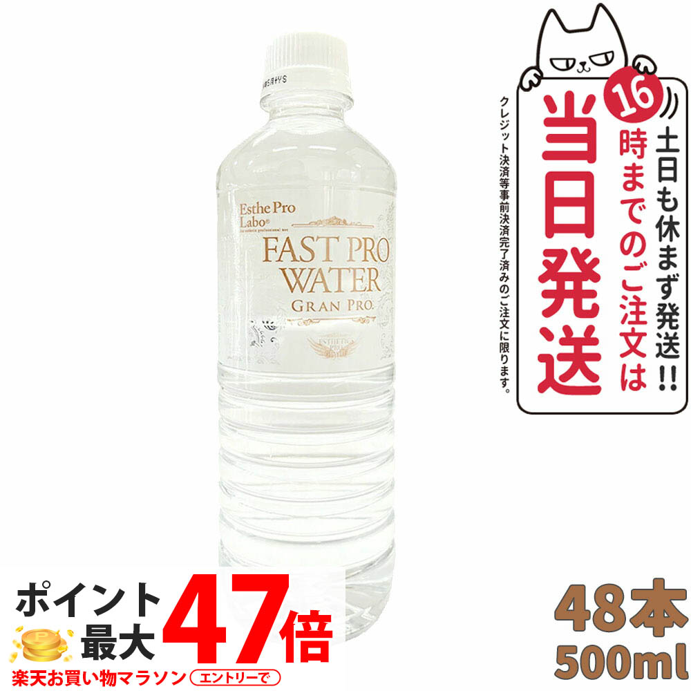 楽天市場】【ファスティング専門商品】エステプロラボ ファスティング