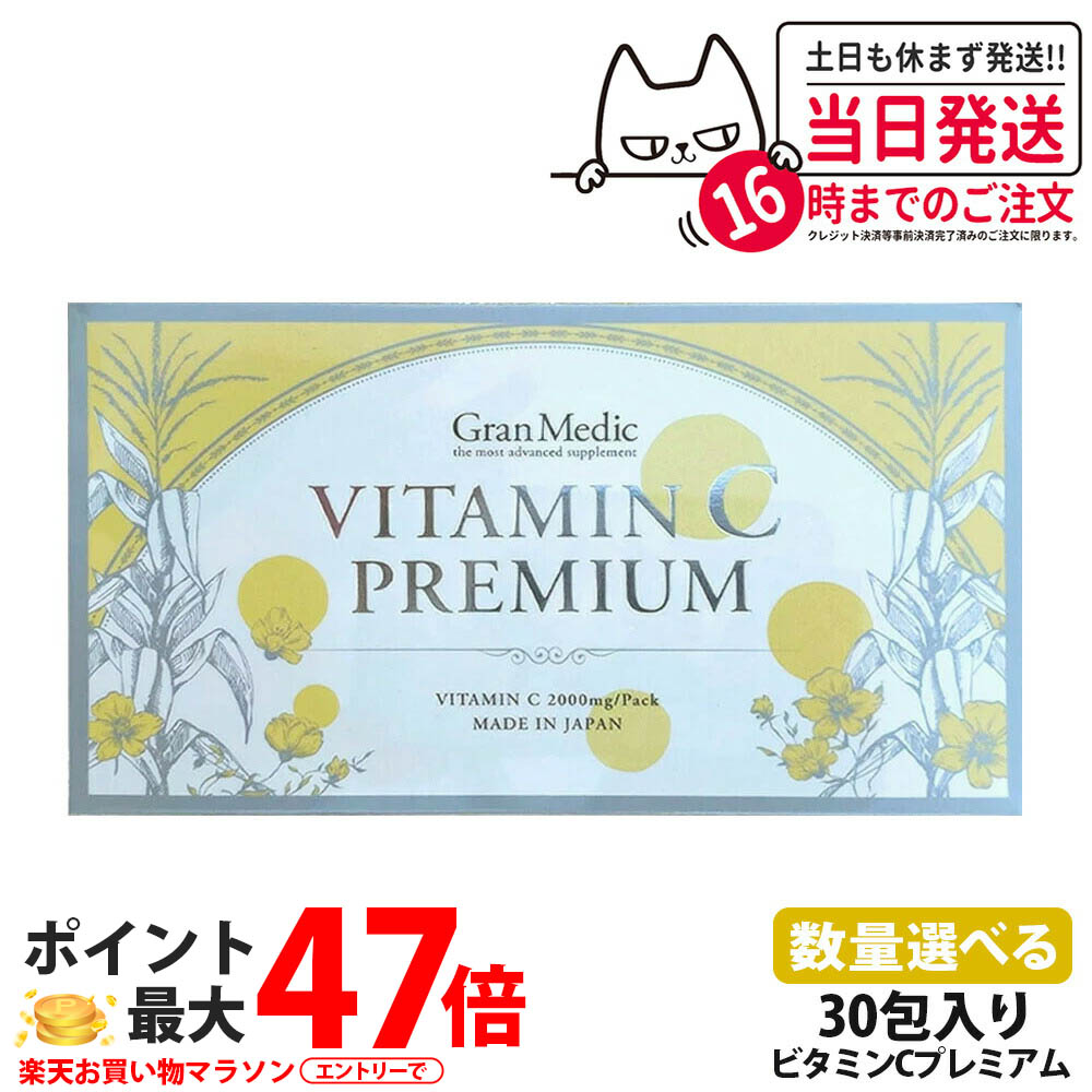 ナリス化粧品 - ろば　プロポリス4箱　1/8発送 ニュージーランド産プロポリスエキス 2本セット【送料無料】