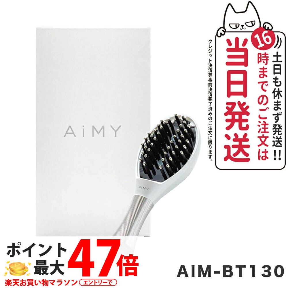 【定め事品 一年引きうける付】エイミー ビーブラッシュ  灯し火毛はらい 電動洗顔毛はらい 回転させる 振りまわす タッピング 美顔器 頭皮 頭筋 顔 目 3流行り物 雨合羽動作 AiMY BEE BRUSH 貨物輸送無料