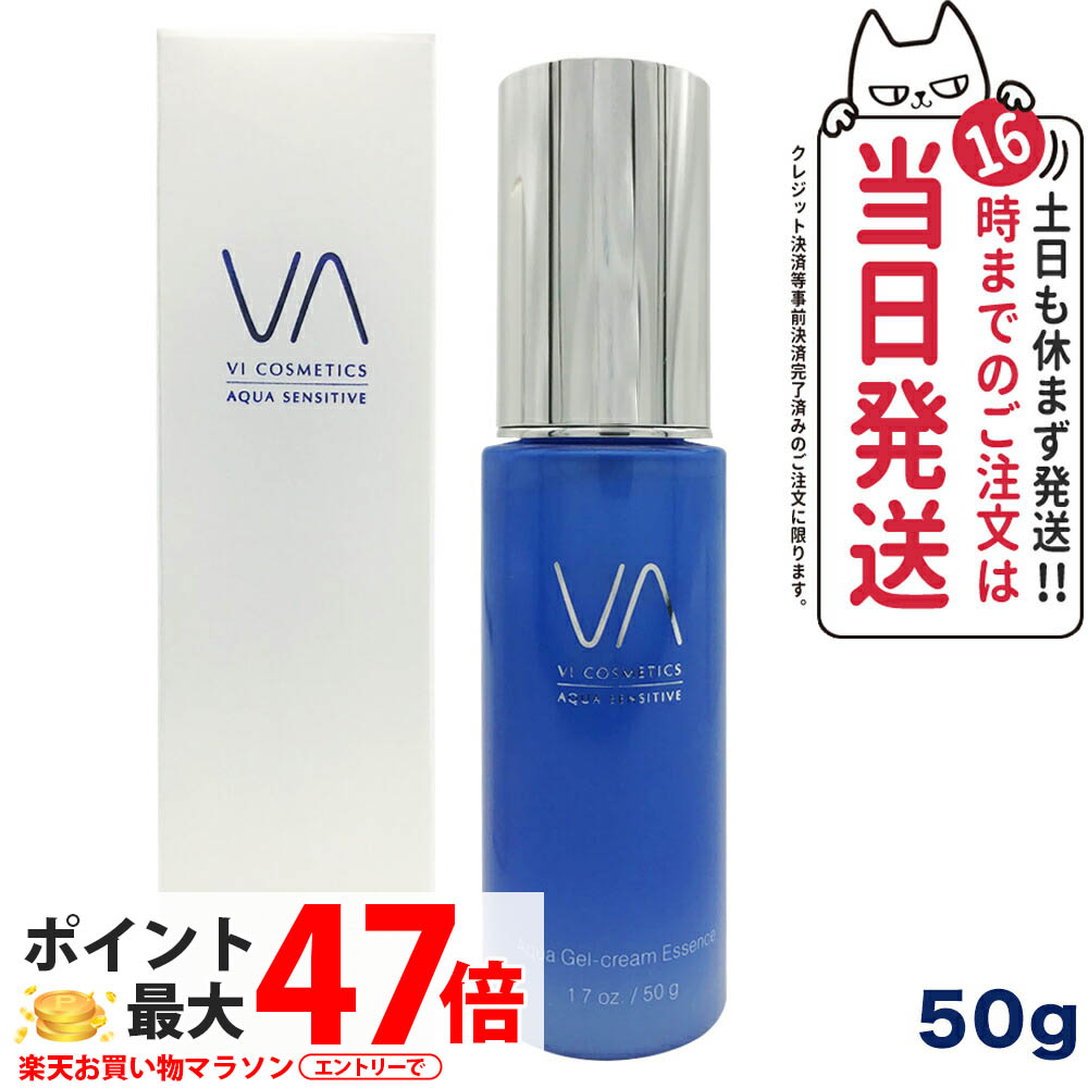 楽天市場】VI COSMETICS ヴィコスメティクス No.4 タイムエッセンス