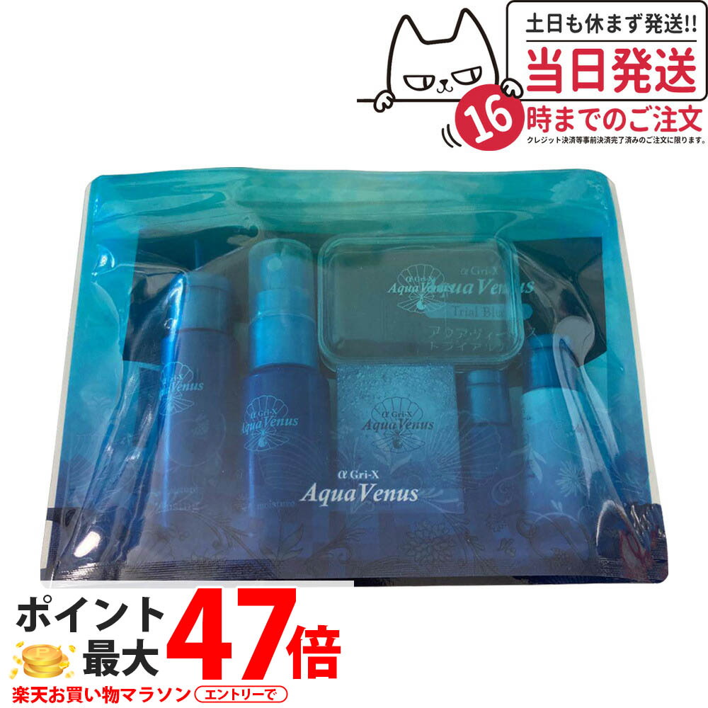 【正規店購入】ドクターリセラ/アクアヴィーナス人気3点セット/クレンジング 楽天市場】《NEW》【ボトルSET】 ドクターリセラ ピュア