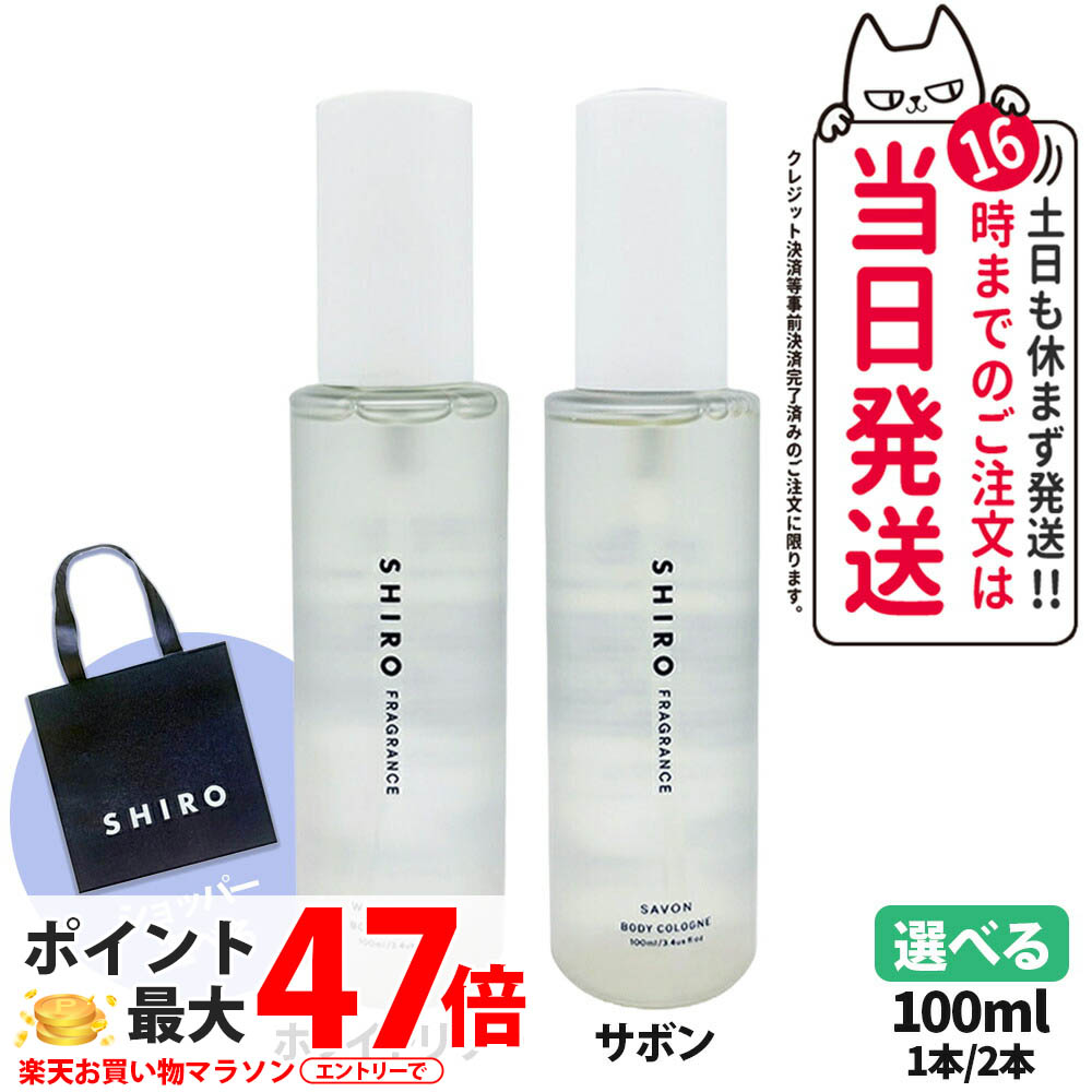 SHIRO 紙袋　20枚セット　1月末までプラス1枚で21枚 楽天市場】SHIRO シロ ブランド 紙袋 Mサイズ1枚 ショッパー