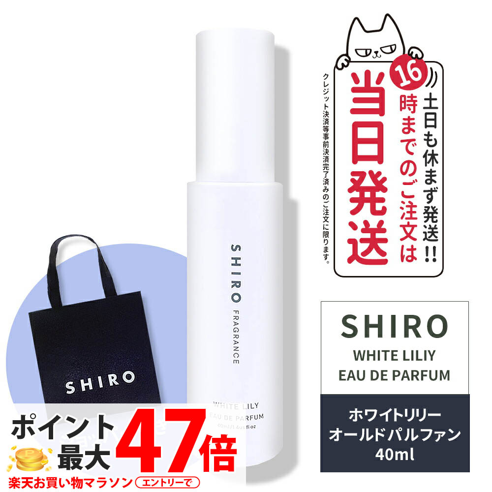 【新品・未使用】SHIRO シロ　タマヌクレンジングバーム　２個セット タマヌクレンジングバーム | SHIROオフィシャルサイト