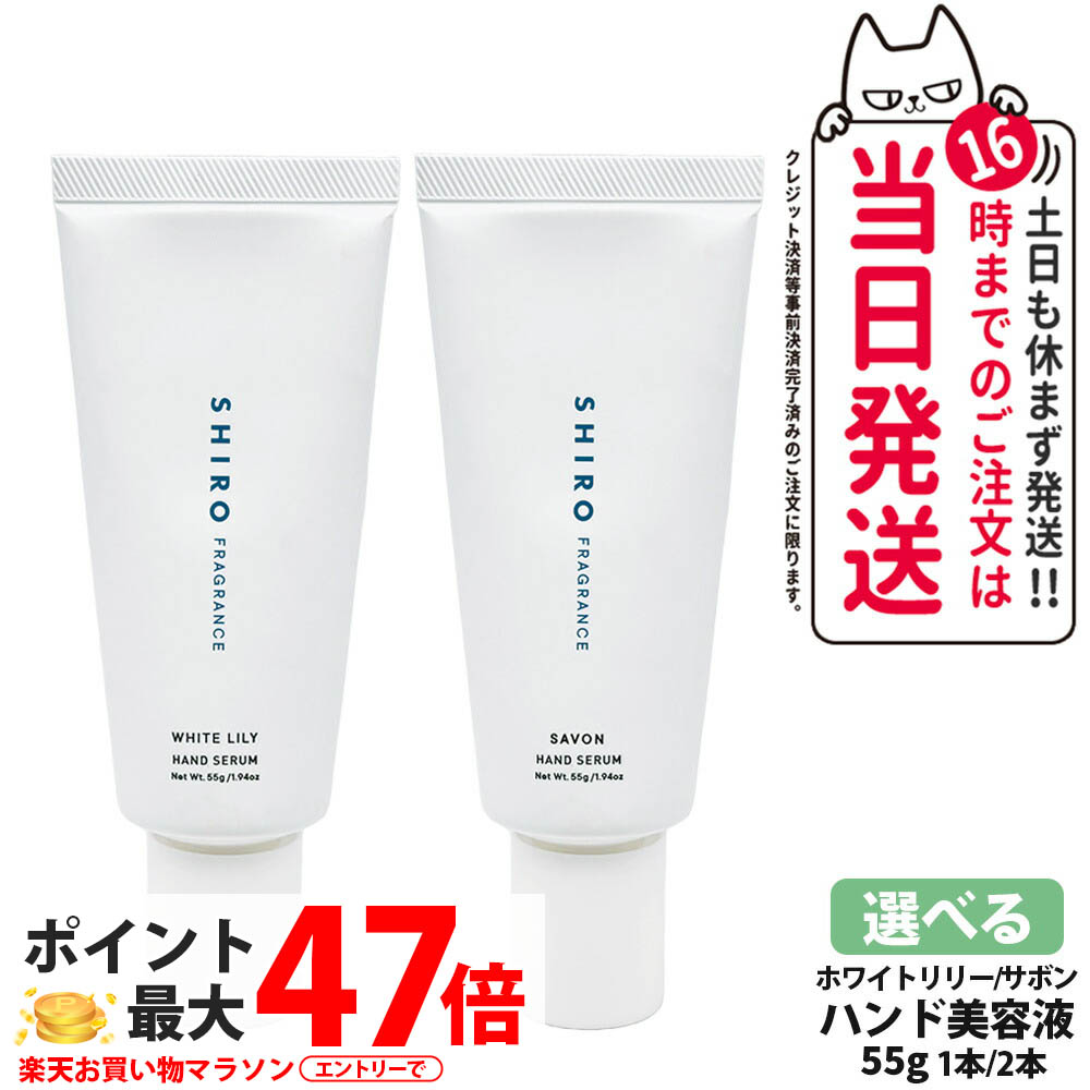 楽天市場】【正規品・箱なし】SHIRO シロ ビネガーバス