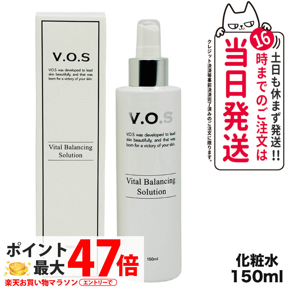 VOS モイストフォーミングクレンザー 500ｍｌ　業務用　洗顔 6210b8655e3e46c81d576533b495da