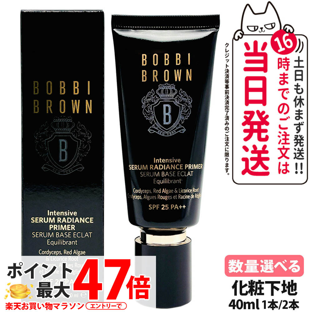 楽天市場】ボビイブラウン BOBBI BROWN インテンシブスキン