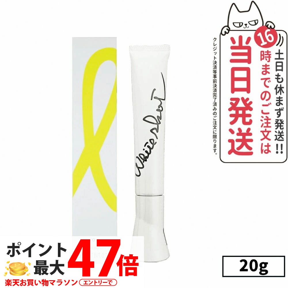 2025年5月発売最新入荷 ホワイトショット SXS １本新品未開封 楽天市場】≪2025年5月限定発売≫【国内正規品・全国送料無料