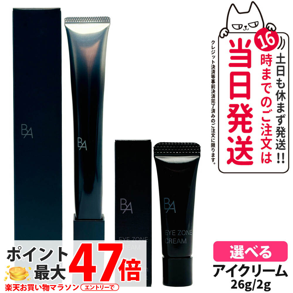 ポーラB.A ローションN(120ml)とブルーミングダリアボックス セット B.A ブルーミングダリアボックス(ローション 本品セット): 商品