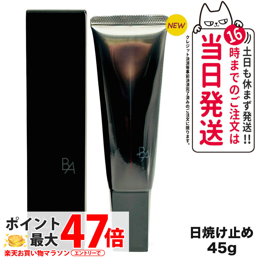 楽天市場】【国内正規品】POLA ポーラ B.A ウォッシュ N 100g