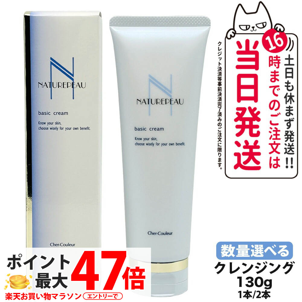 楽天市場】≪お得な2点セット≫【国内正規品・宅急便送料無料