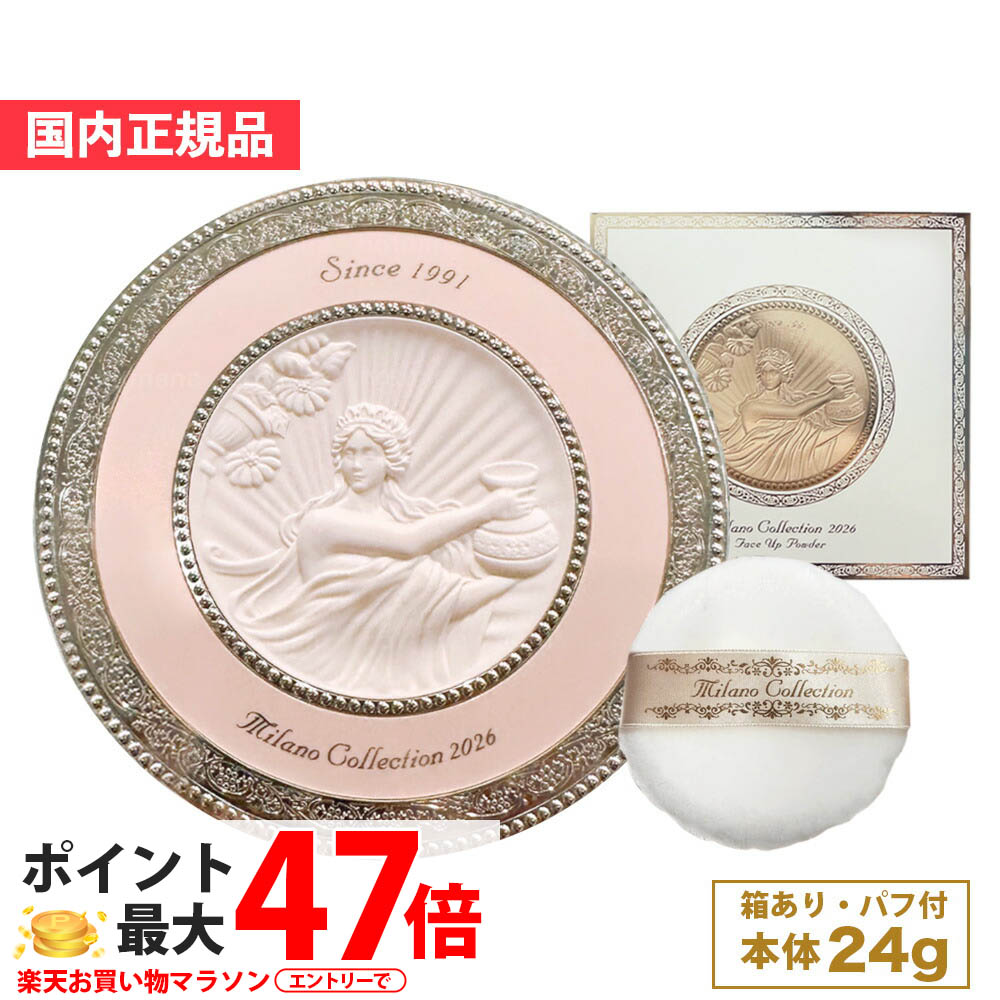 楽天市場】入荷済み≪2024年11月限定発売≫【送料無料・国内正規