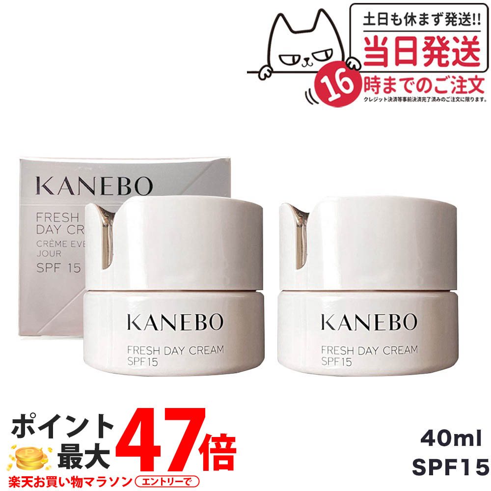moe.Kaneboカネボウ クリーム 合計20個 楽天市場】☆ポイント10倍・割引クーポン☆KANEBO カネボウ